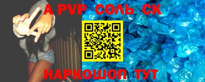 трава Заволжье
