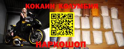 трава Заволжье