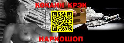 прущие крисы Балаково