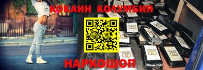 трава Заволжье