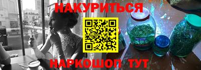 трава Заволжье