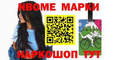 меф VHQ Балахна