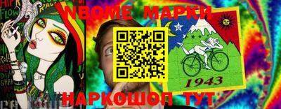 трава Заволжье