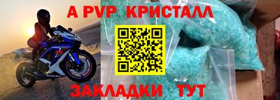 трава Жуковский