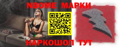 трава Жуковский