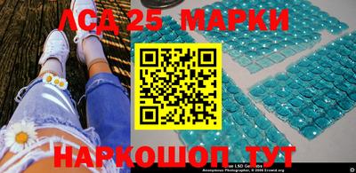 шишки Балашиха