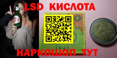 прущие крисы Балаково