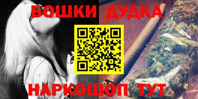 гашик Заводоуковск
