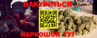 трава Заволжье