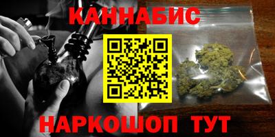 трава Заволжье