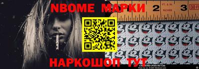 меф VHQ Балахна