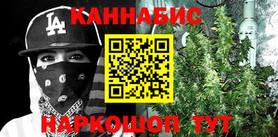 трава Жуковский