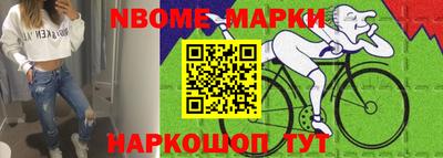 трава Жуковский