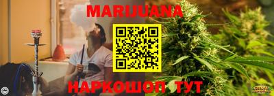 прущие крисы Балаково