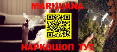 гашик Заводоуковск