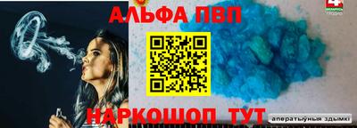 гашик Заводоуковск