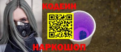 трава Заволжье