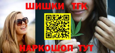 кокаин Апшеронск