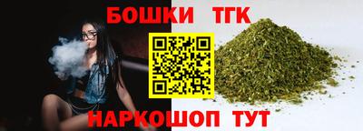 гашик Заводоуковск