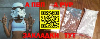 трава Жуковский