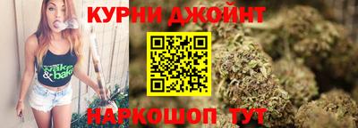 гашик Заводоуковск
