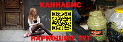 трава Жуковский