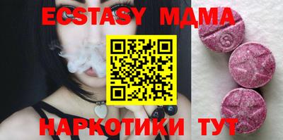 наркотики Мариинск