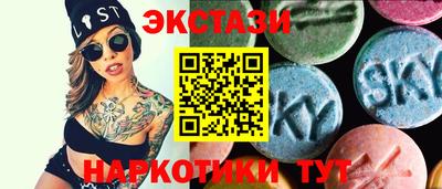 гашик Заводоуковск