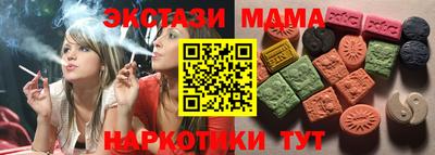 меф VHQ Балахна