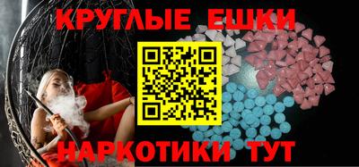 шишки Балашиха