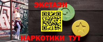 шишки Балашиха