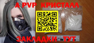 мескалин Апрелевка