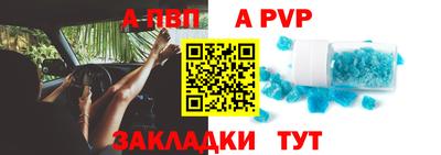 трава Жуковский