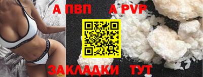 трава Жуковский