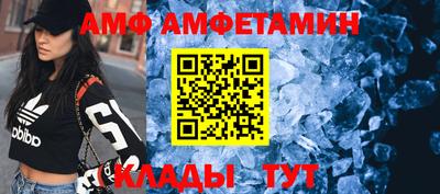 трава Жуковский