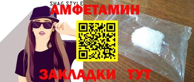 гашик Заводоуковск