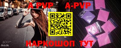 трава Жуковский