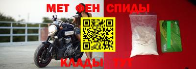 гашик Заводоуковск