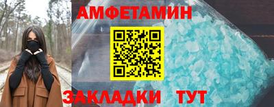 гашик Заводоуковск