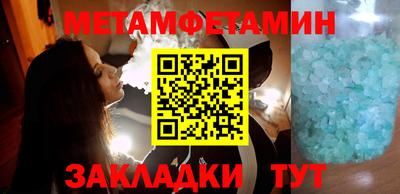 трава Жуковский
