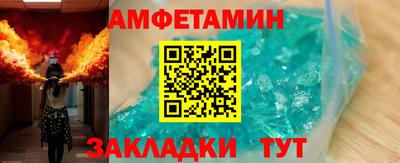 прущие крисы Балаково