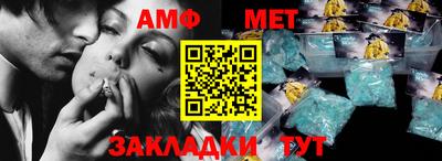 гашик Заводоуковск