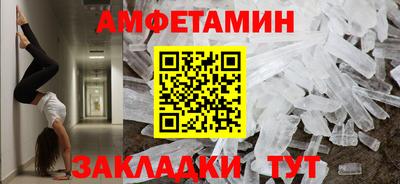 трава Заволжье
