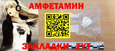 трава Жуковский
