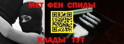 прущие крисы Балаково