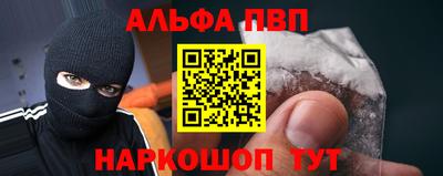 трава Жуковский