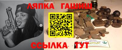 прущие крисы Балаково