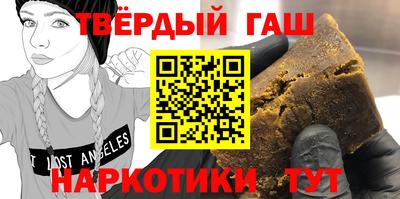 трава Заволжье