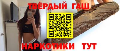 гашик Заводоуковск