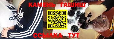 шишки Балашиха